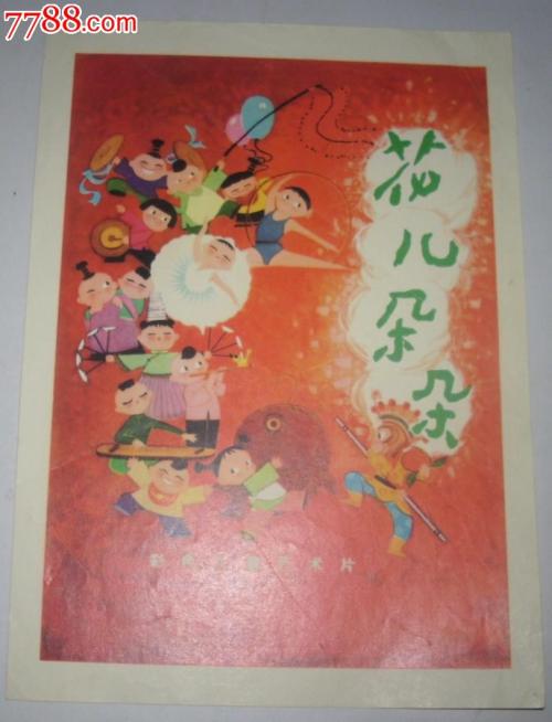 怎么买保加利亚护照扫描件
