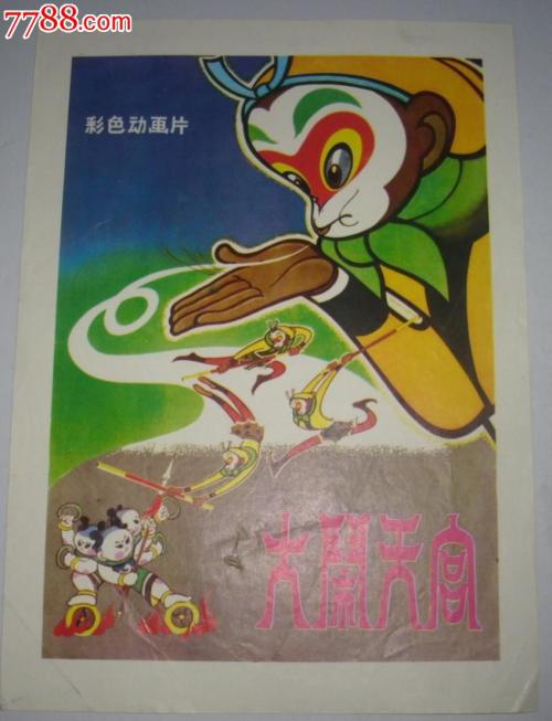 怎么办假多米尼克护照